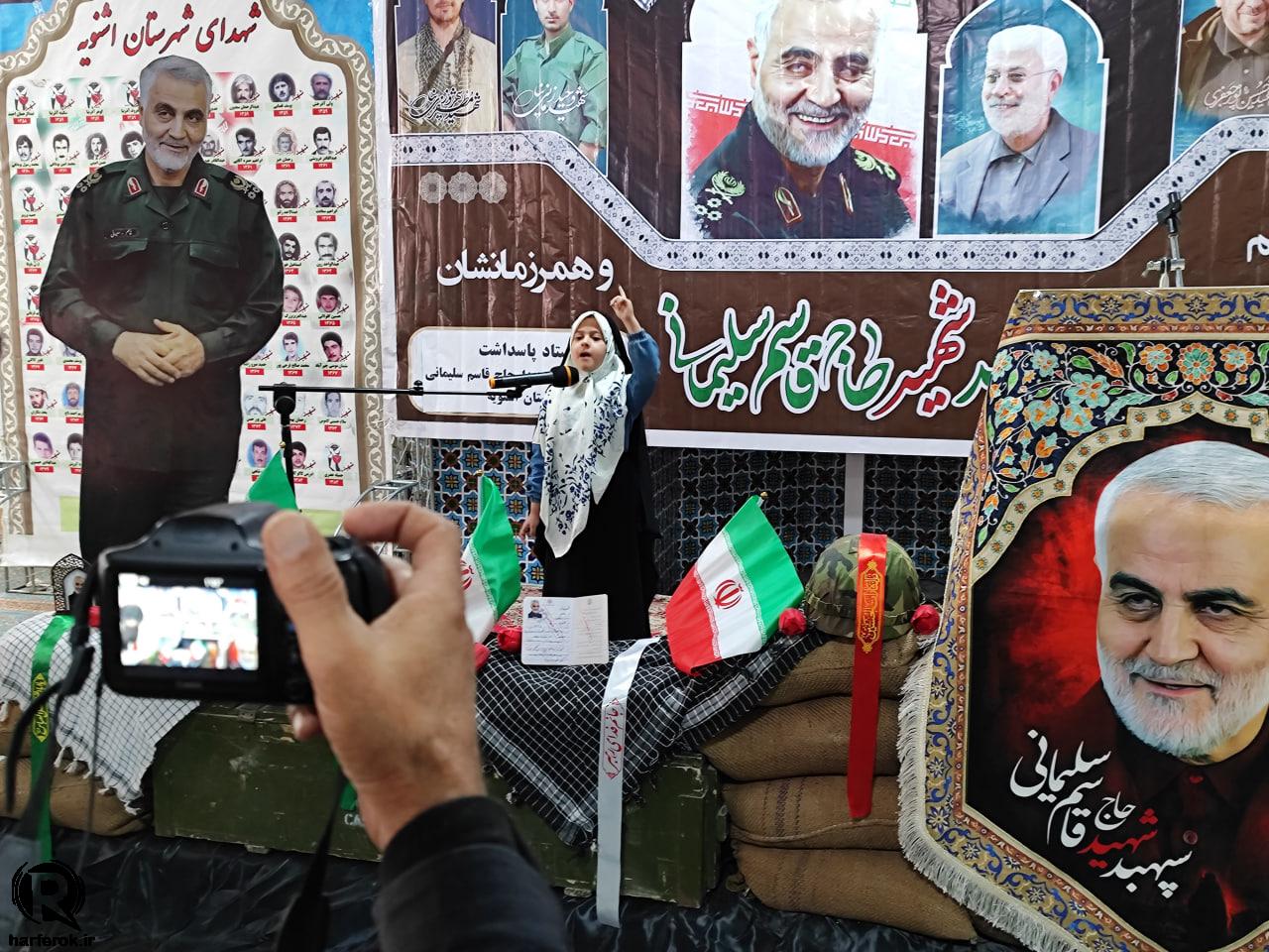 تجمع مردم اشنویه در محکومیت حادثه تروریستی کرمان