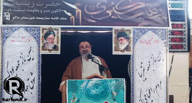 امام جمعه ماکو